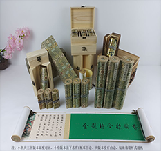 八宿胡也佛金瓶梅秘戏图3卷-小中大三版